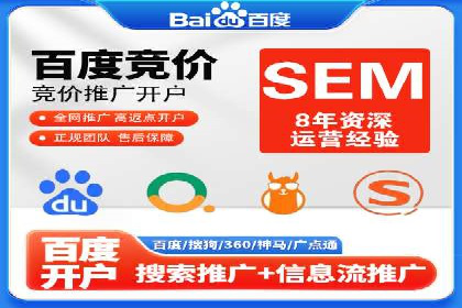 提升百度信息流广告效果的实战技巧分享