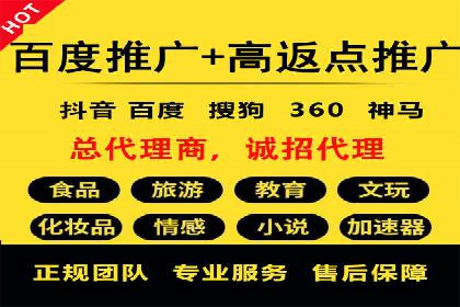 百度SEM推广中的关键词策略与案例