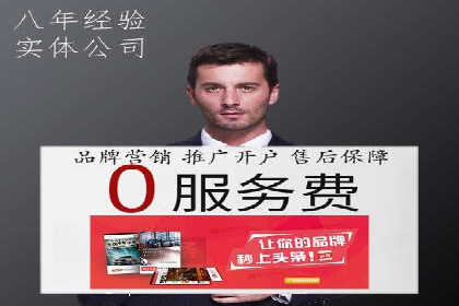 搜索引擎营销（SEM）成功运营的五大案例