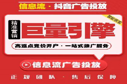 某行业利用微博信息流的营销策略分析